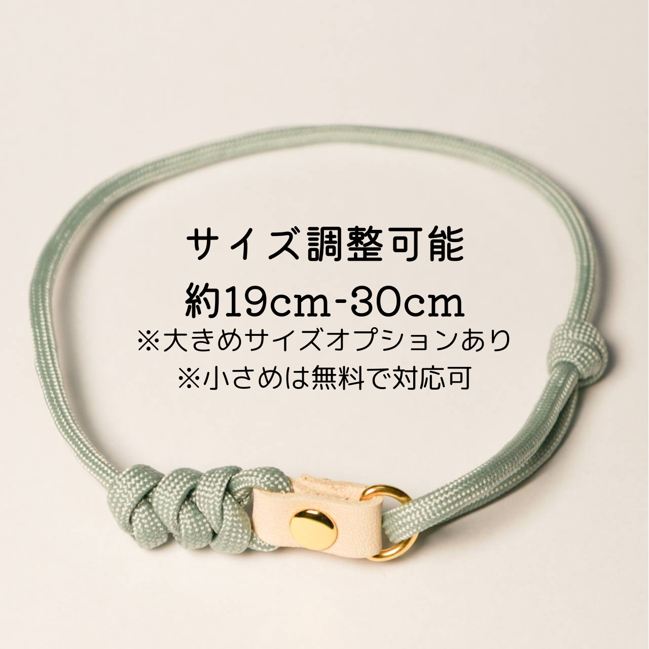 本革×パラコードの首輪 猫の首輪 犬 首輪 チョーカー – Felesto