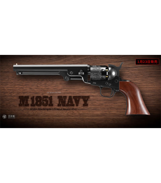 ミリタリーショップ Fellowes / マルイ 本体 エアリボルバープロ No.6