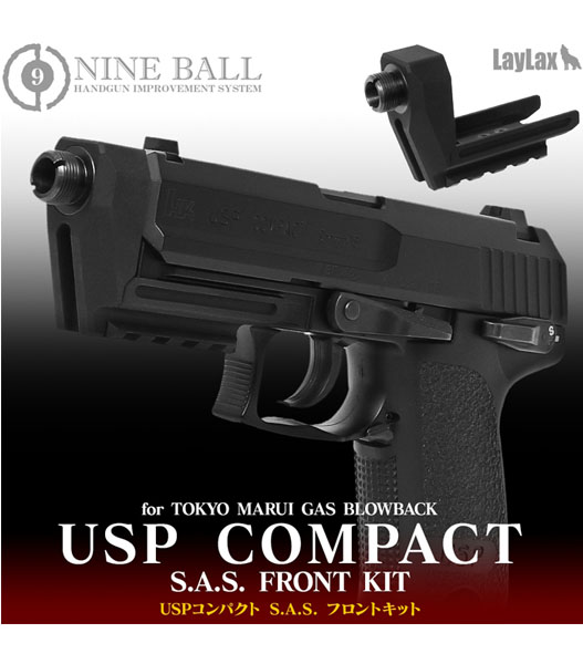 ミリタリーショップ Fellowes / LAYLAX NINEBALL マルイ USPコンパクト