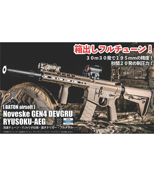 ミリタリーショップ Fellowes / Airsoft Artisan Blue Can ブルカン