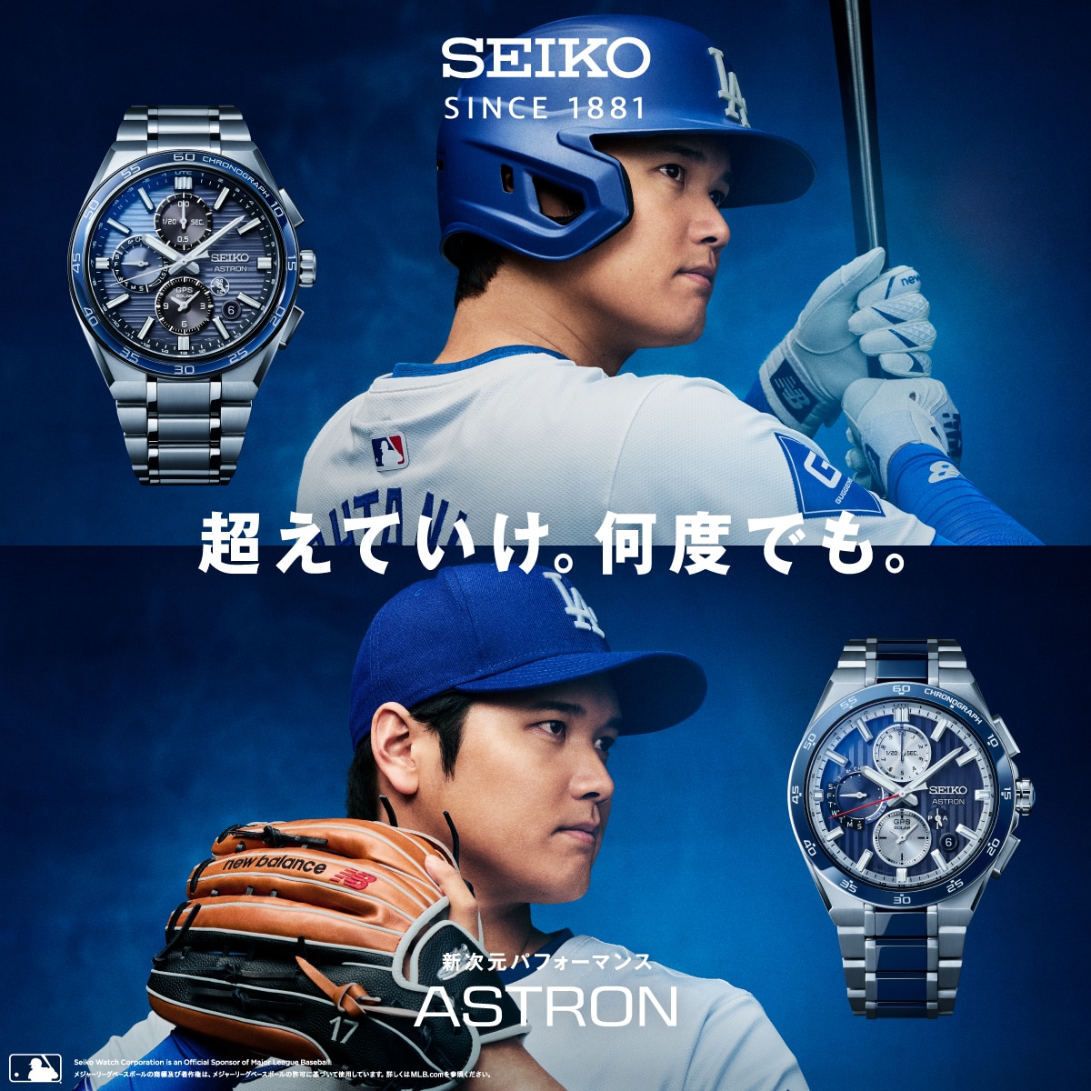 非売品】【新品】大谷翔平 ボブルヘッド エンゼルス SEIKO ASTRON