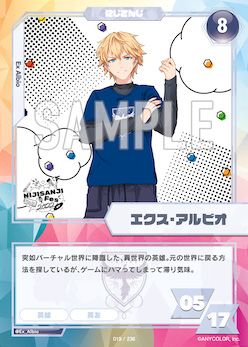 にじフェス2022 コレクションカード