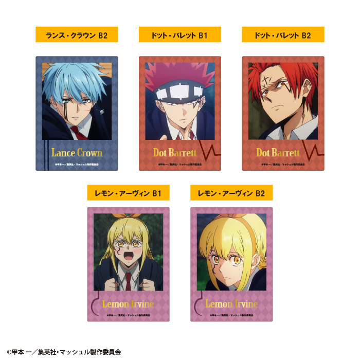 マッシュル-MASHLE- クリアファイル&ブロマイドセット 6 オーター