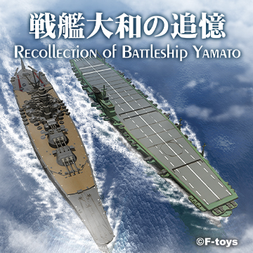 hp_smn_yamato.jpg