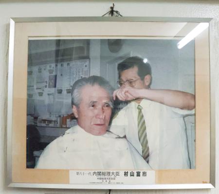 村山元首相、愛称「トンちゃん」 地元・大分の住民ら、別れ惜しむ