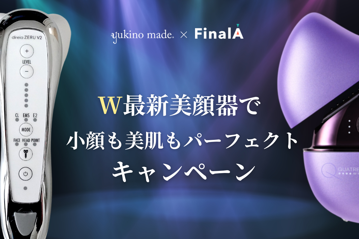 yukino made×FinalA】W最新美顔器で小顔も美肌もパーフェクト