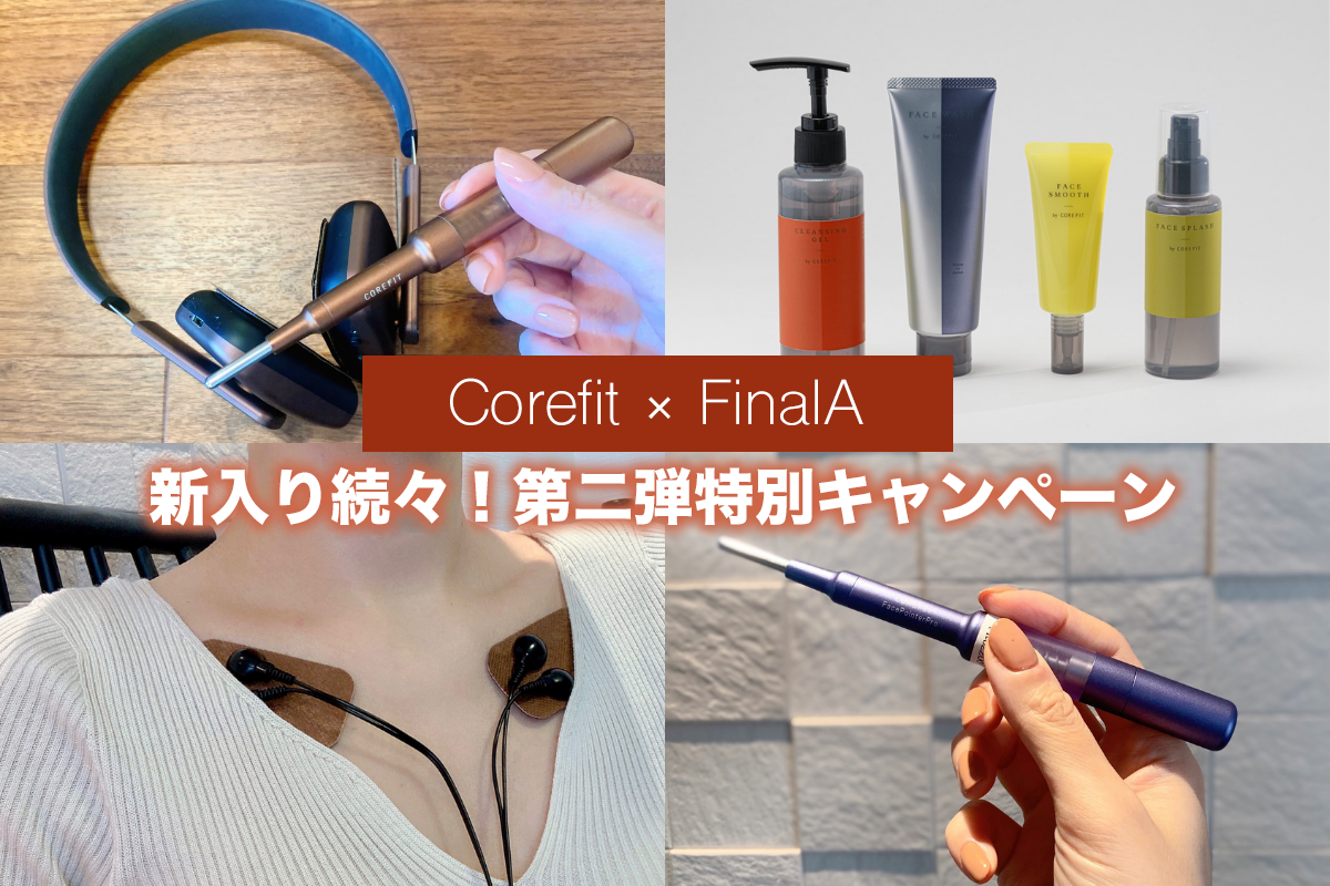ボディ・フェイスケア Face Pointer II COREFIT HEAD D KIT COREFIT