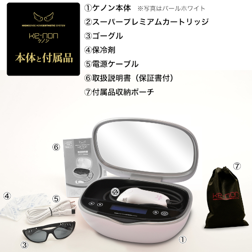 ケノン家庭用脱毛器 version7.2 節約 ケノン version7.2家庭用脱毛器