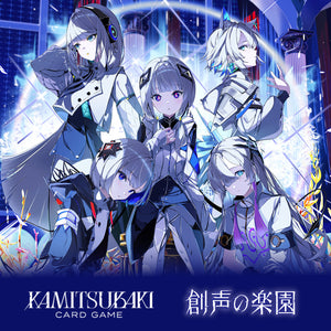 白上フブキ 4周年記念 ラバーマット プレイマット デッキケース