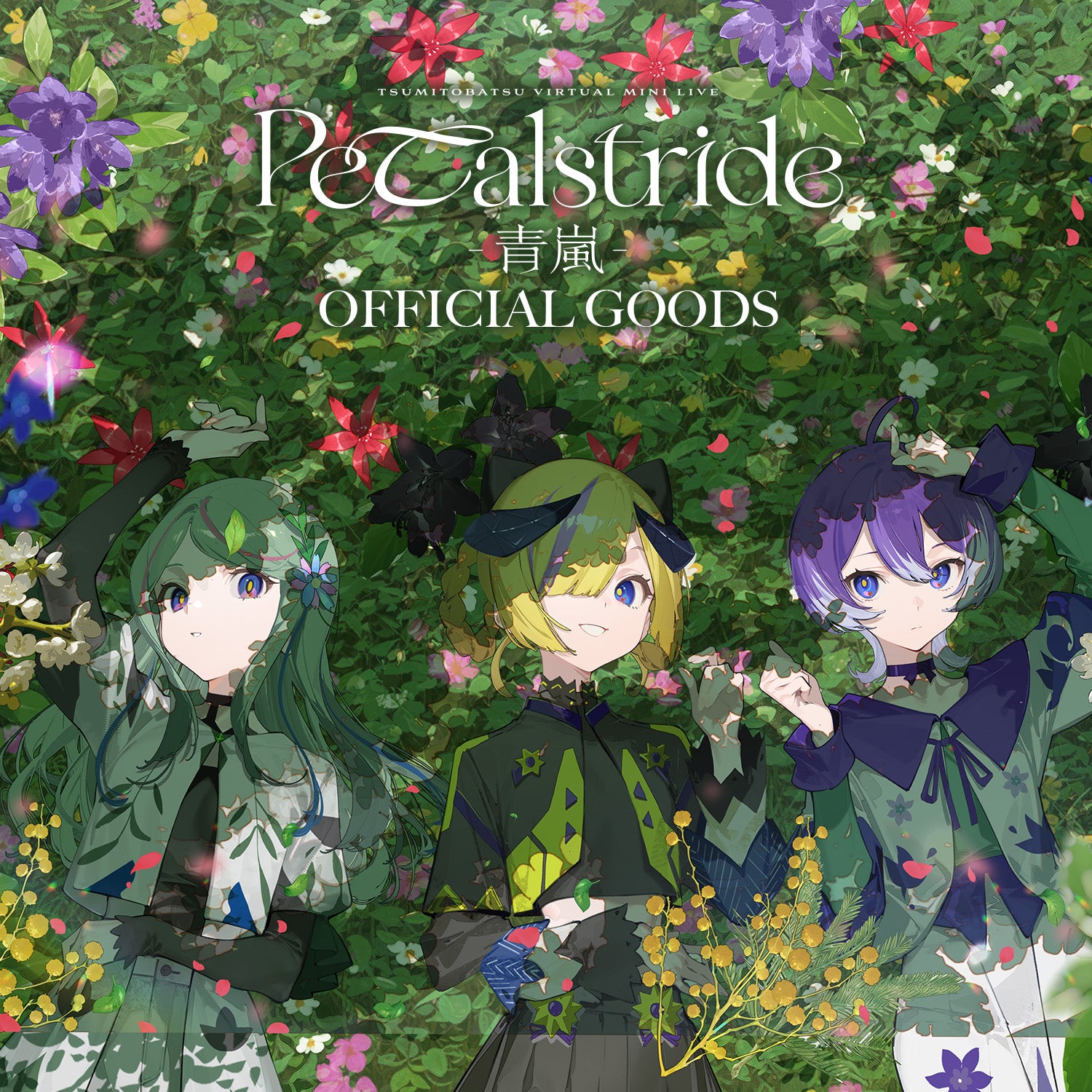 罪十罰 Virtual mini Live「Petalstride -青嵐-」OFFICIAL GOODS