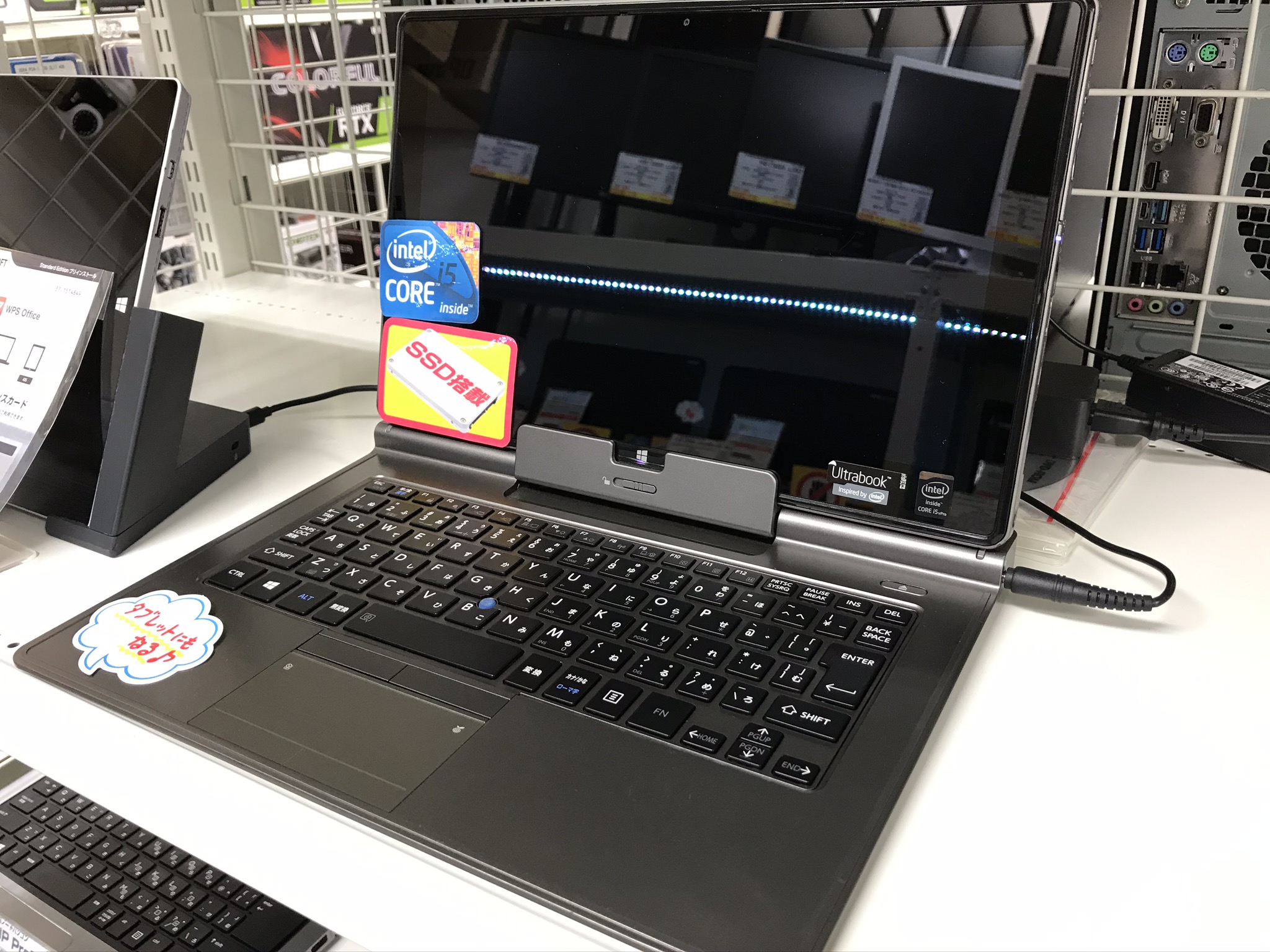 ☆タブレット美品東芝パソコンSSD128GB☆V714/K ノートPC152 タッチ