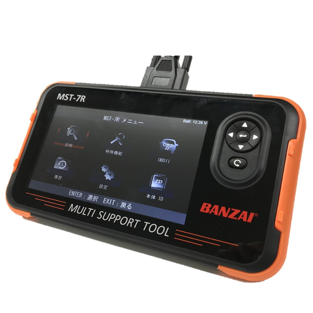 BANZAI MST-7R エーミングサポートツール | 工具の通販 FINE PIECE