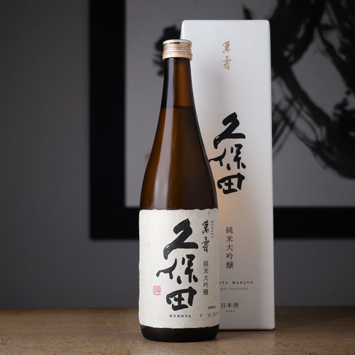 久保田 萬寿 - 住吉酒販