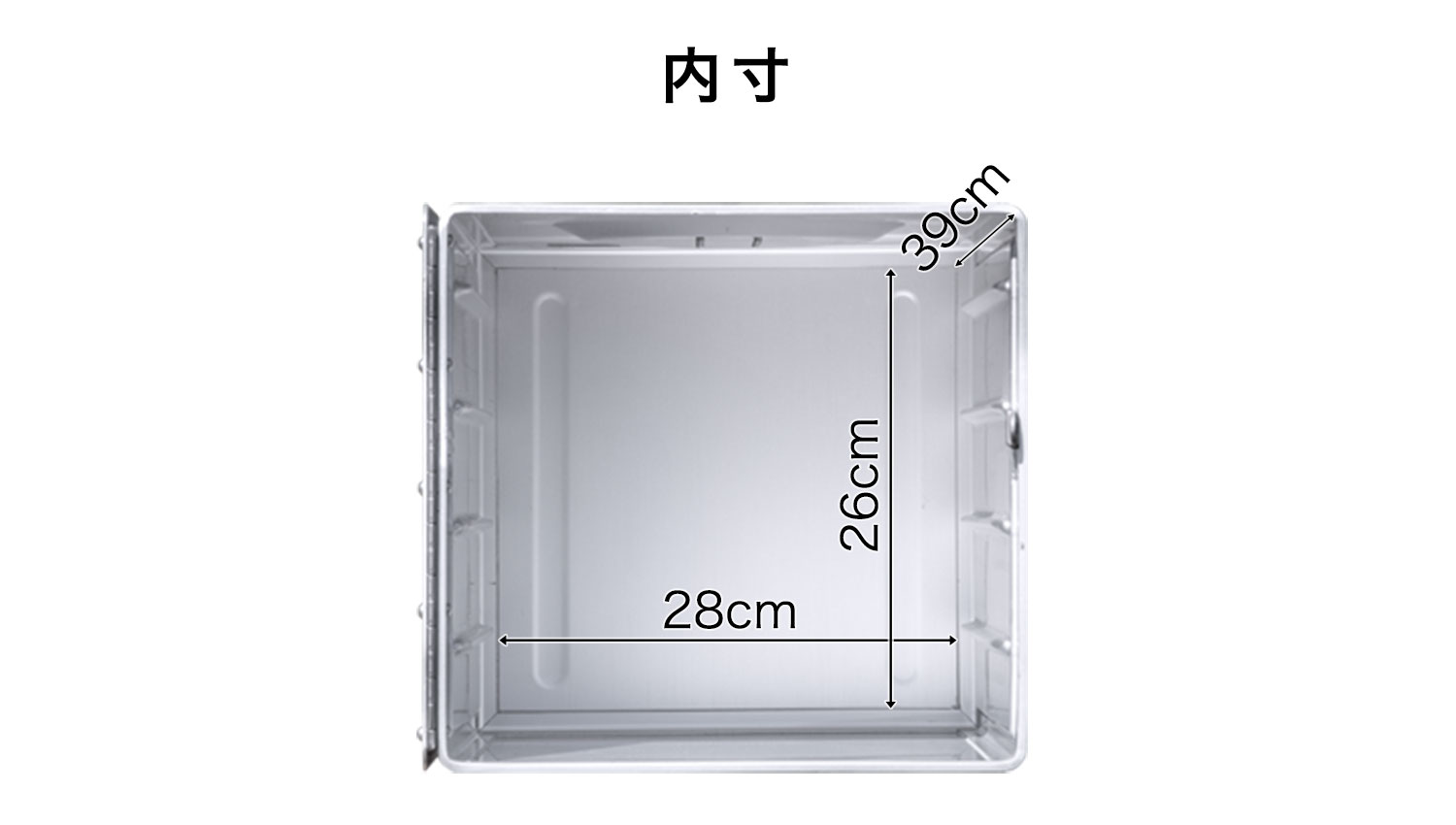 FIELDOOR（フィールドア） | アルミギャレーボックス