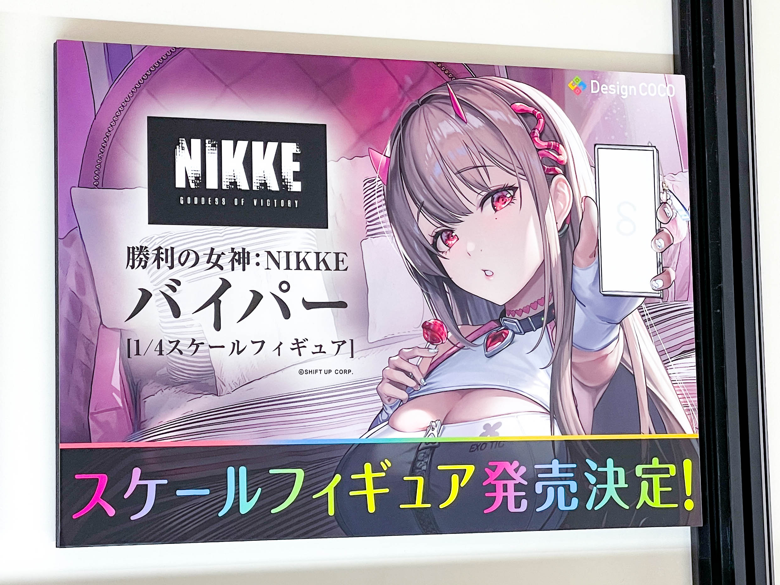 デザインココ、『勝利の女神：NIKKE』の『バイパー』が1/4スケール