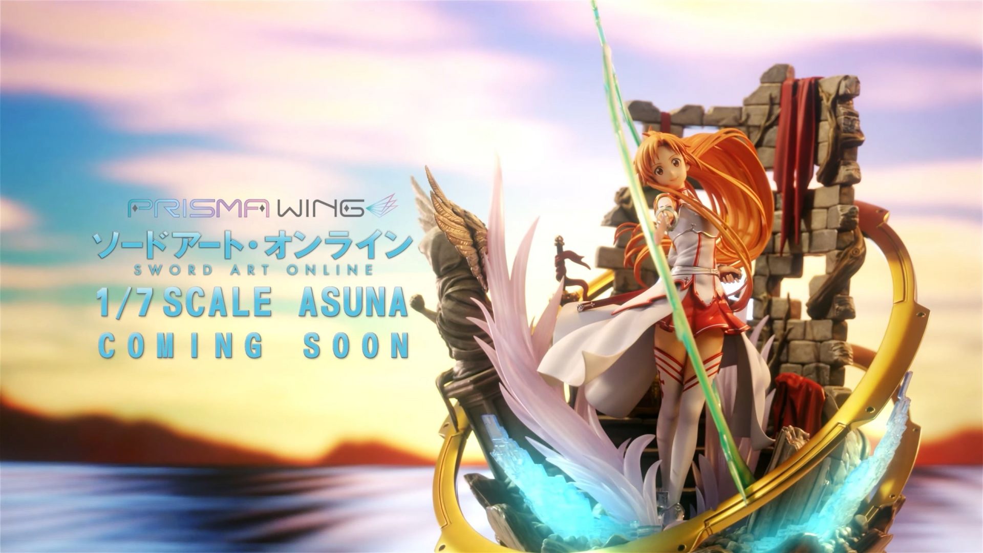 Aazon.co.jp: ソードアート·オンライン プレミアムフィギュア 