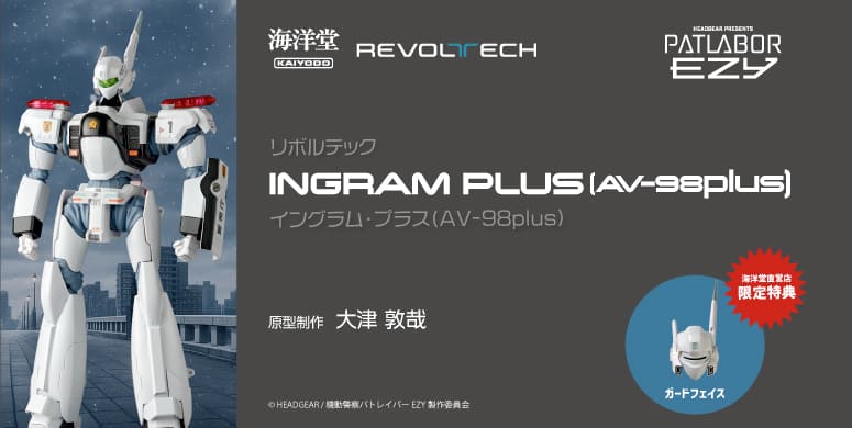 海洋堂 EVANGELION Movie Scene STATUE 新劇場版：序（初号機） | 海洋