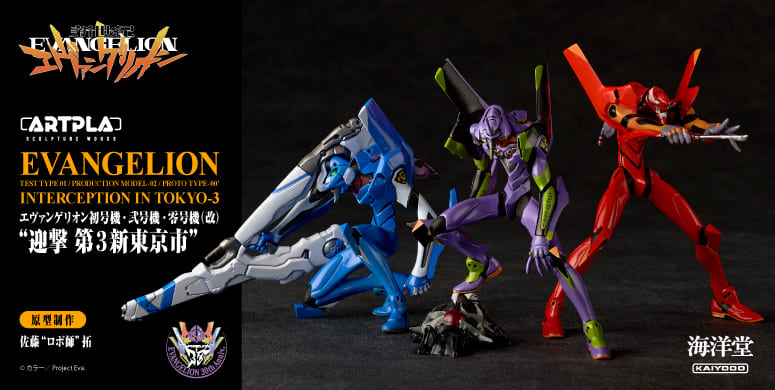 アッセンブルボーグ | 海洋堂オンラインストア