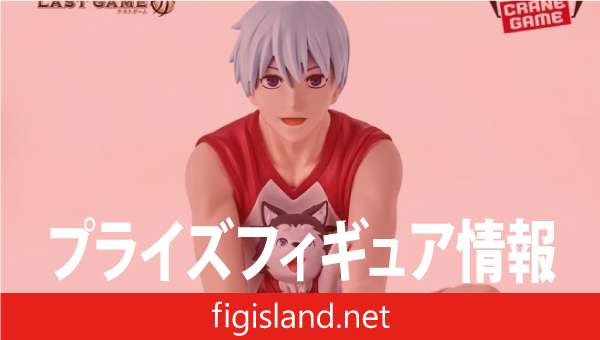 劇場版 黒子のバスケ LAST GAME Interval-黒子テツヤ＆テツヤ2号