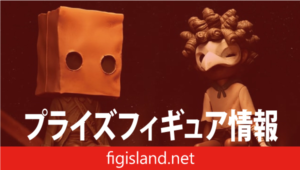 リトルナイトメアモニタートップフィギュア ＆ サイレントヒル 2