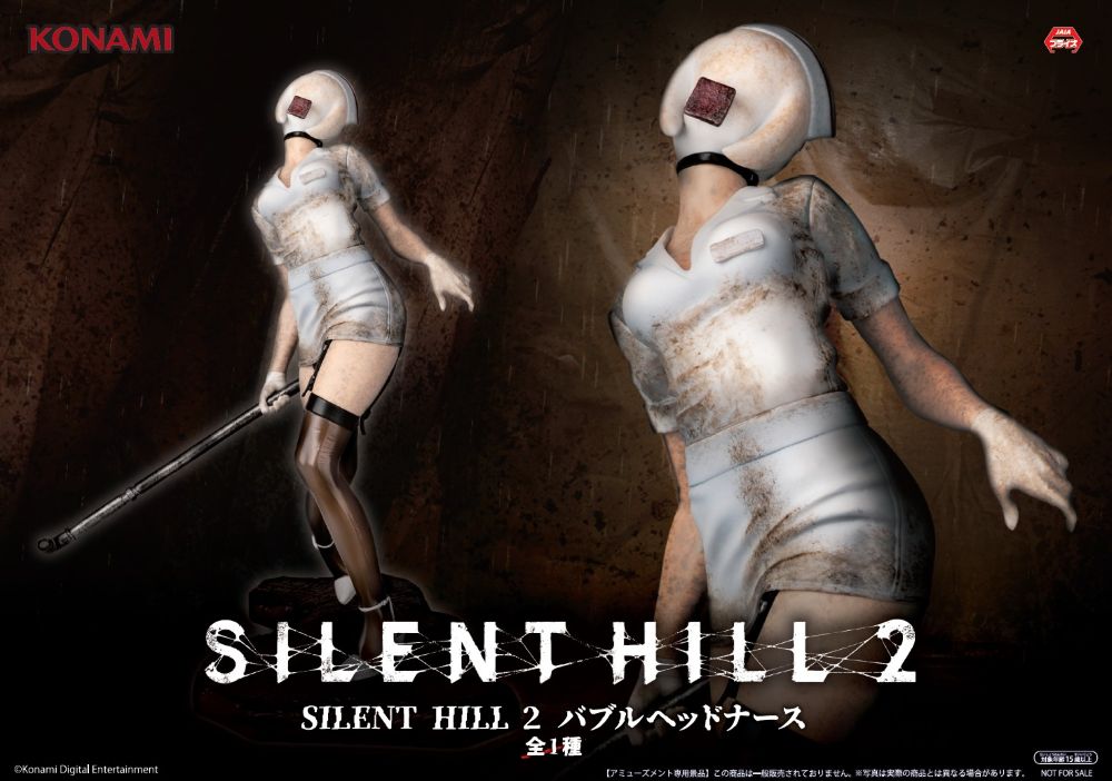 SILENT HILL 2 バブルヘッドナース｜プライズフィギュア情報