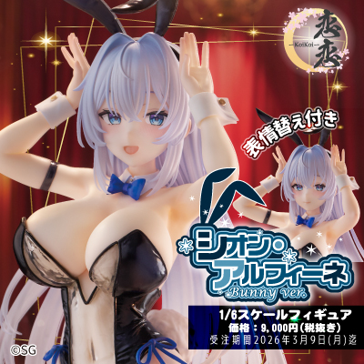 勝利の女神：NIKKE】グッスマ「ラピ：クラシックバカンス」フィギュア