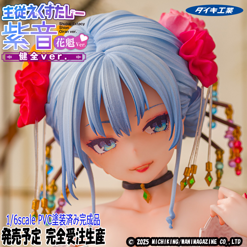 樫野 湯上がりプレシュアタイム 「アズールレーン」 1/4 アクリル台座