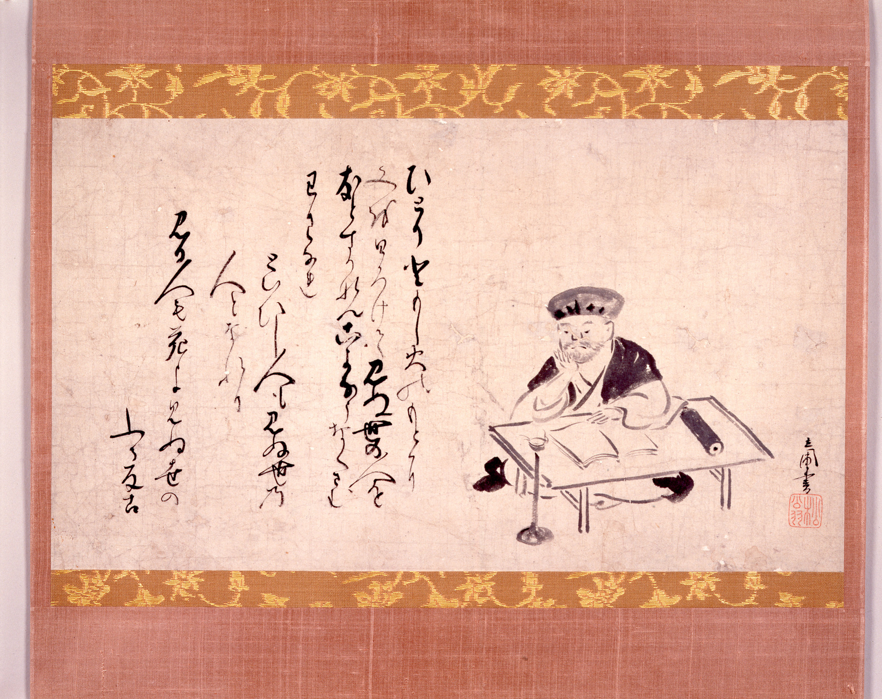 野々口立圃筆兼好法師自画賛 | Keio Object Hub: 慶應義塾のアート