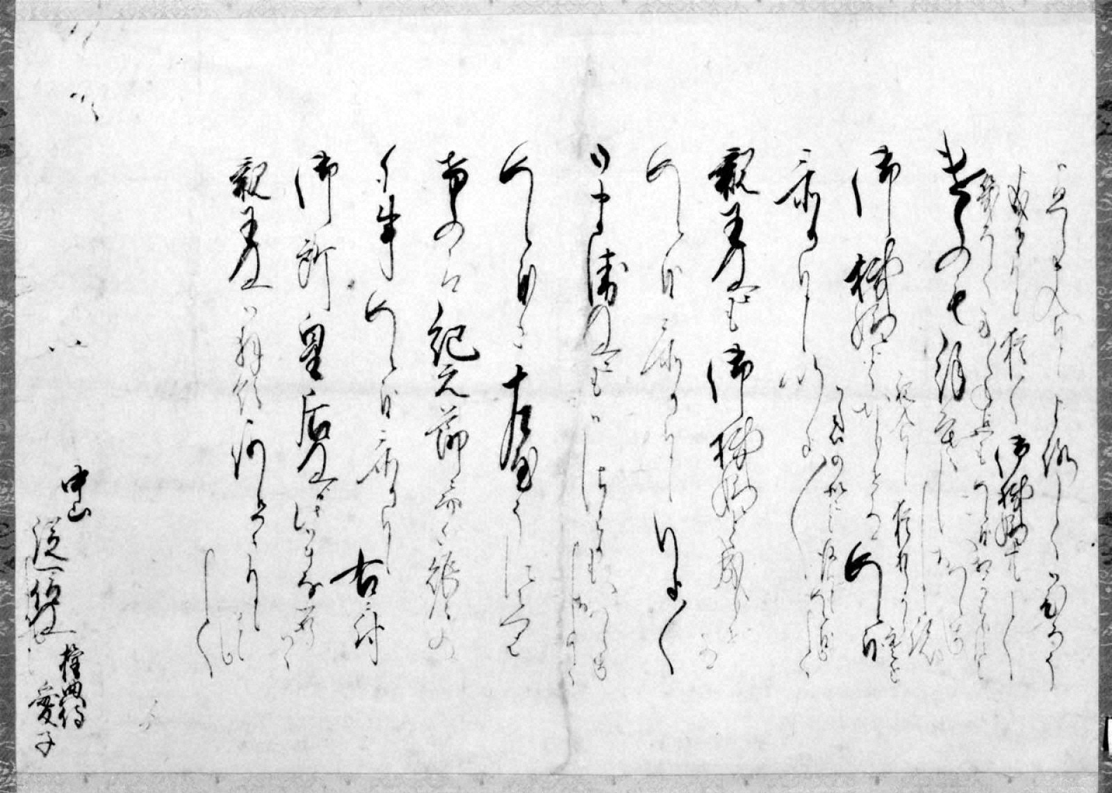 C191087＞ 邦枝完二 肉筆俳句短冊／大正-昭和時代の小説家 C194550