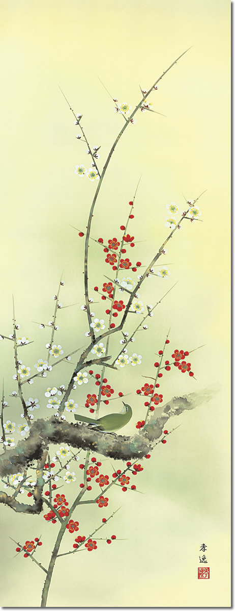 真作/山本紅雲/白梅に鴬図/ウグイス/花鳥図/春/掛軸/名家伝来/AK-447