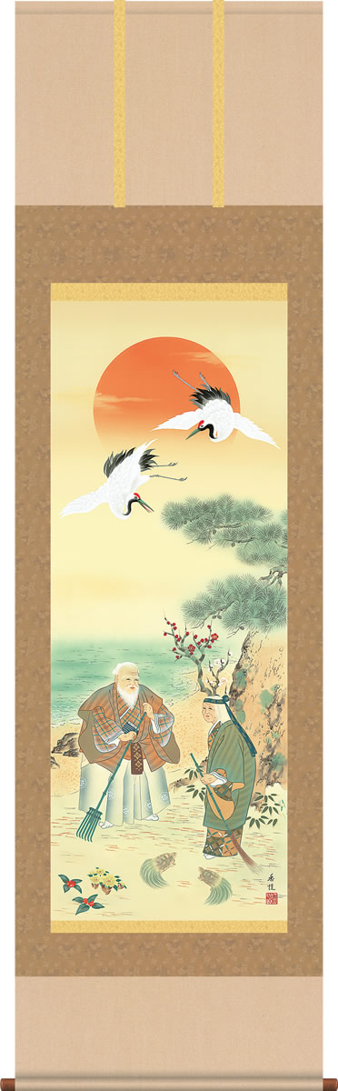 希少・美術織物】掛け軸 織物風景画「春秋山水」金糸使用 縁起物