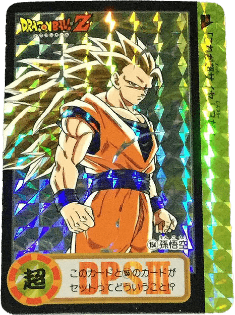 ドラゴンボールカードダス レアカード ドラゴンボールカードダス買取