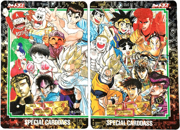 ジャンプ 40周年記念トランプ ジャンプ 40周年記念トランプ