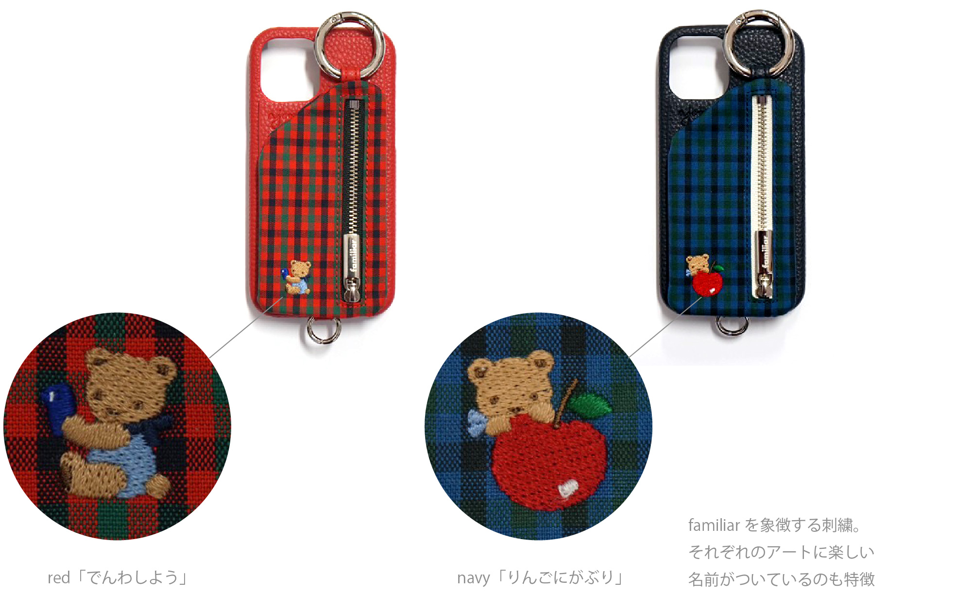 familiar iPhone16ケース ファミリア 限定 iPhoneケース 全機種対応