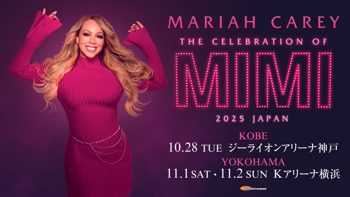 当日情報更新】MARIAH CAREY - THE CELEBRATION OF MIMI 2025 JAPAN