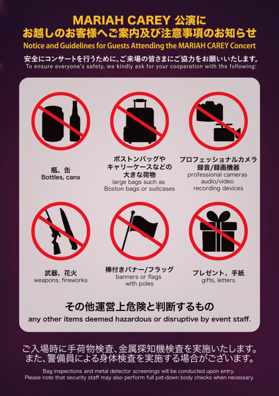 当日情報更新】MARIAH CAREY - THE CELEBRATION OF MIMI 2025 JAPAN