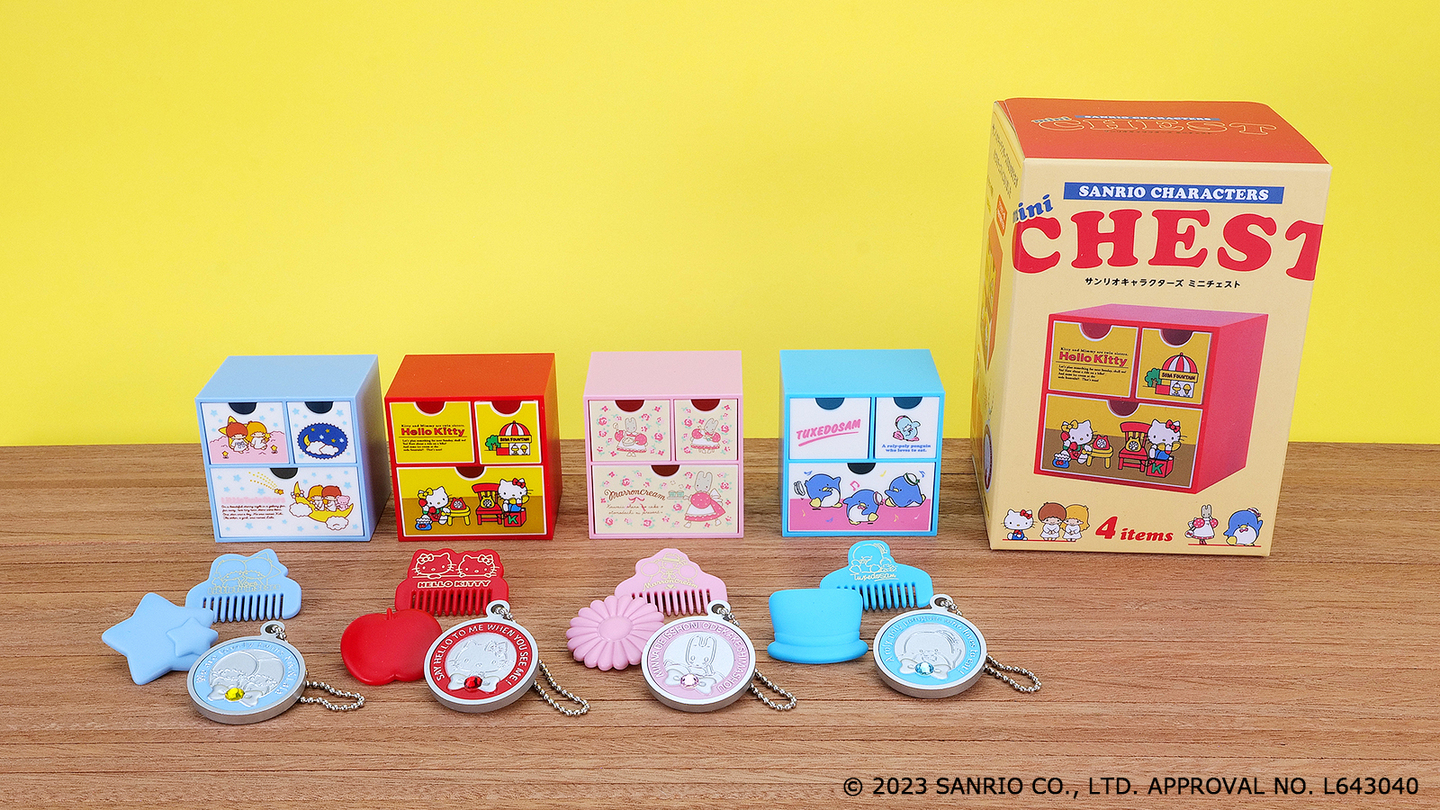 レトロ可愛い「サンリオキャラクターズ ミニチェスト」が、セット内容