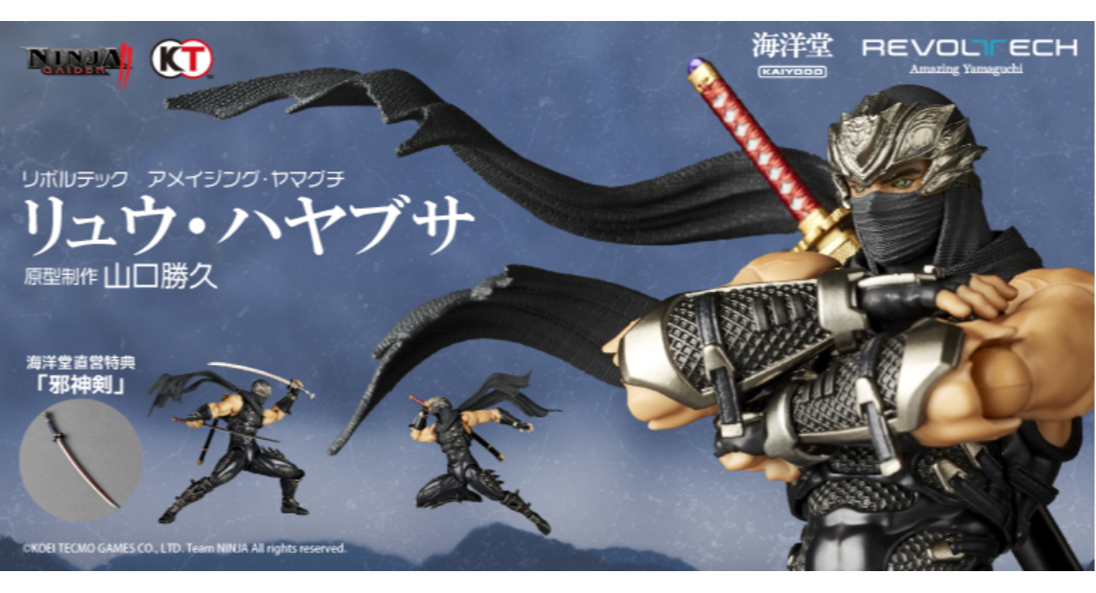 NINJA GAIDEN」リュウ・ハヤブサがアクションフィギュアに！ - 株式