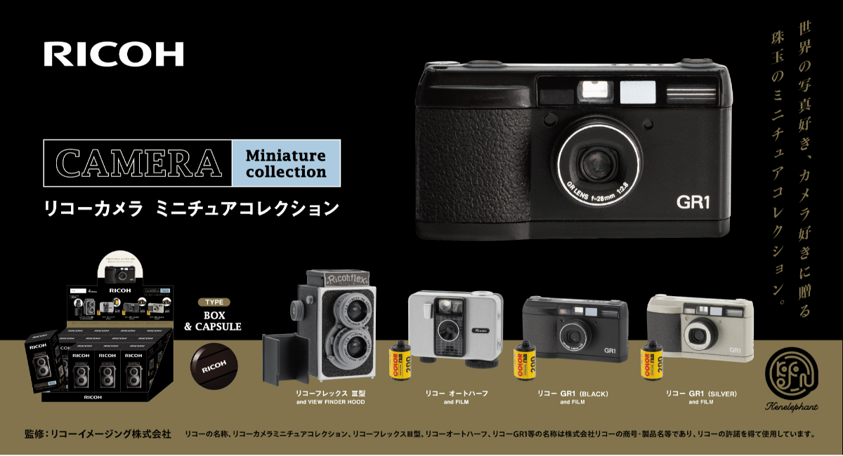 完動品！作例有】RICOH GR1 コンパクトフィルム 単焦点 リコー リコー