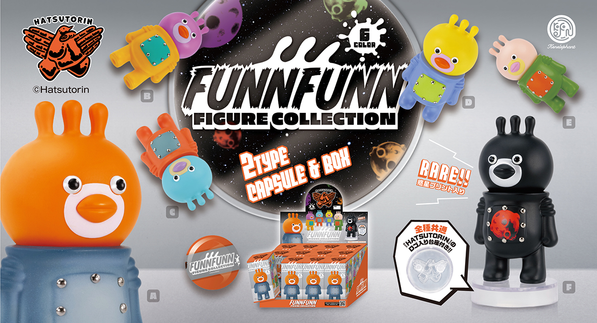 お洒落で個性的なボディースーツに身を包んだ、ヒューマノイド型知的