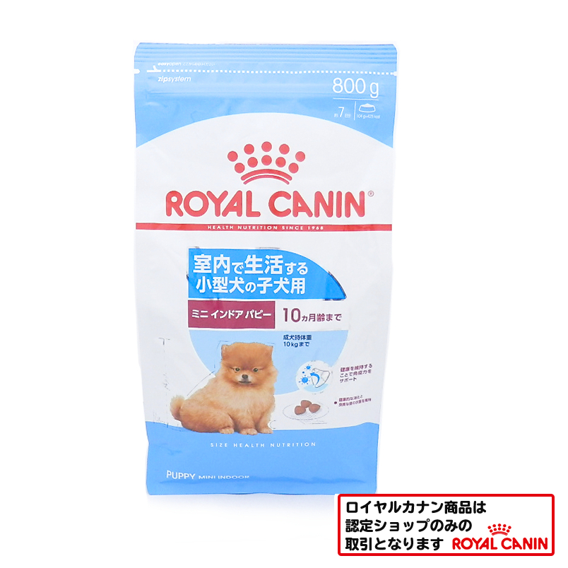 ロイヤルカナン | 株式会社トライム～ペット用品総合卸売商社【TryM