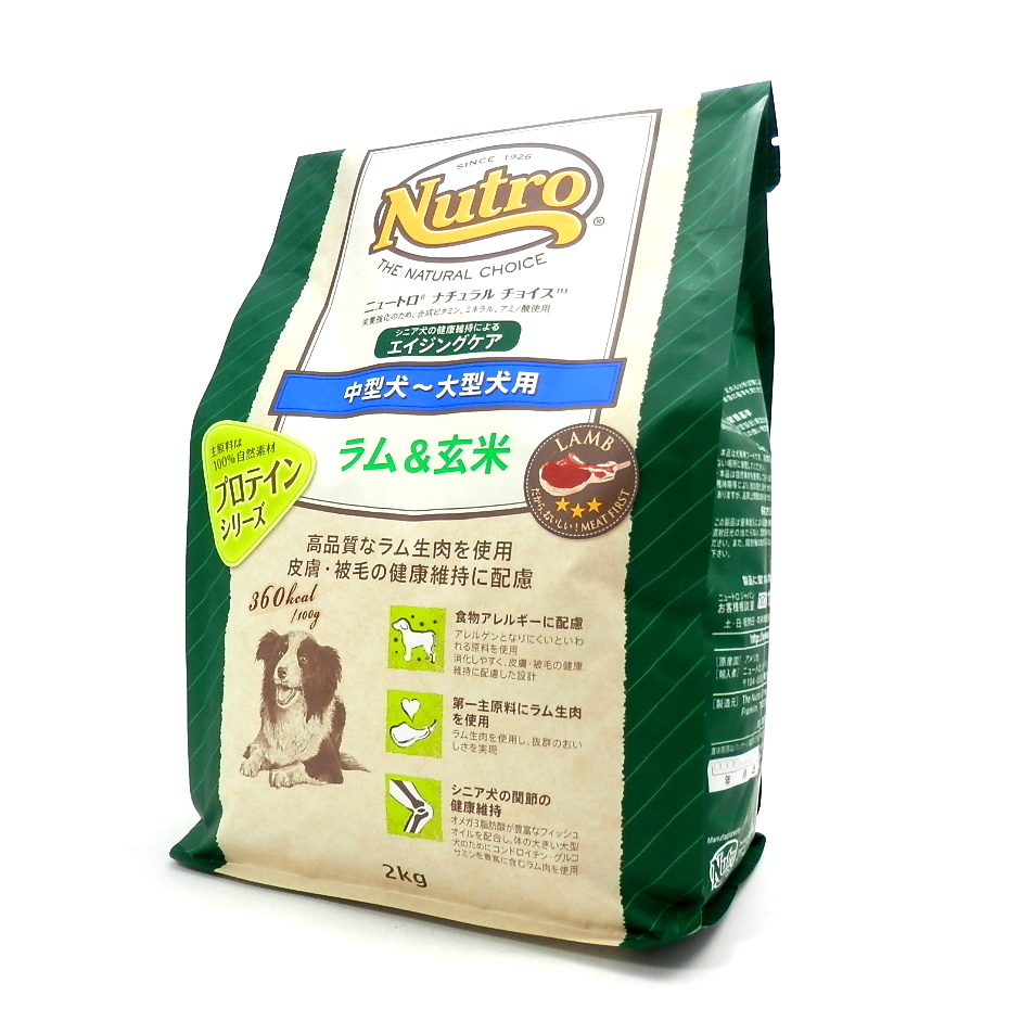 ニュートロナチュラルチョイスラム&玄米中大型成犬用プロ 【公式通販】