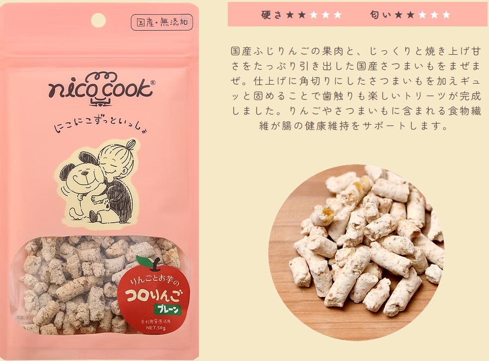 まとめ買いアーテミス アガリクスI⁄S ヘルシーウェイト 小粒 3kg×2