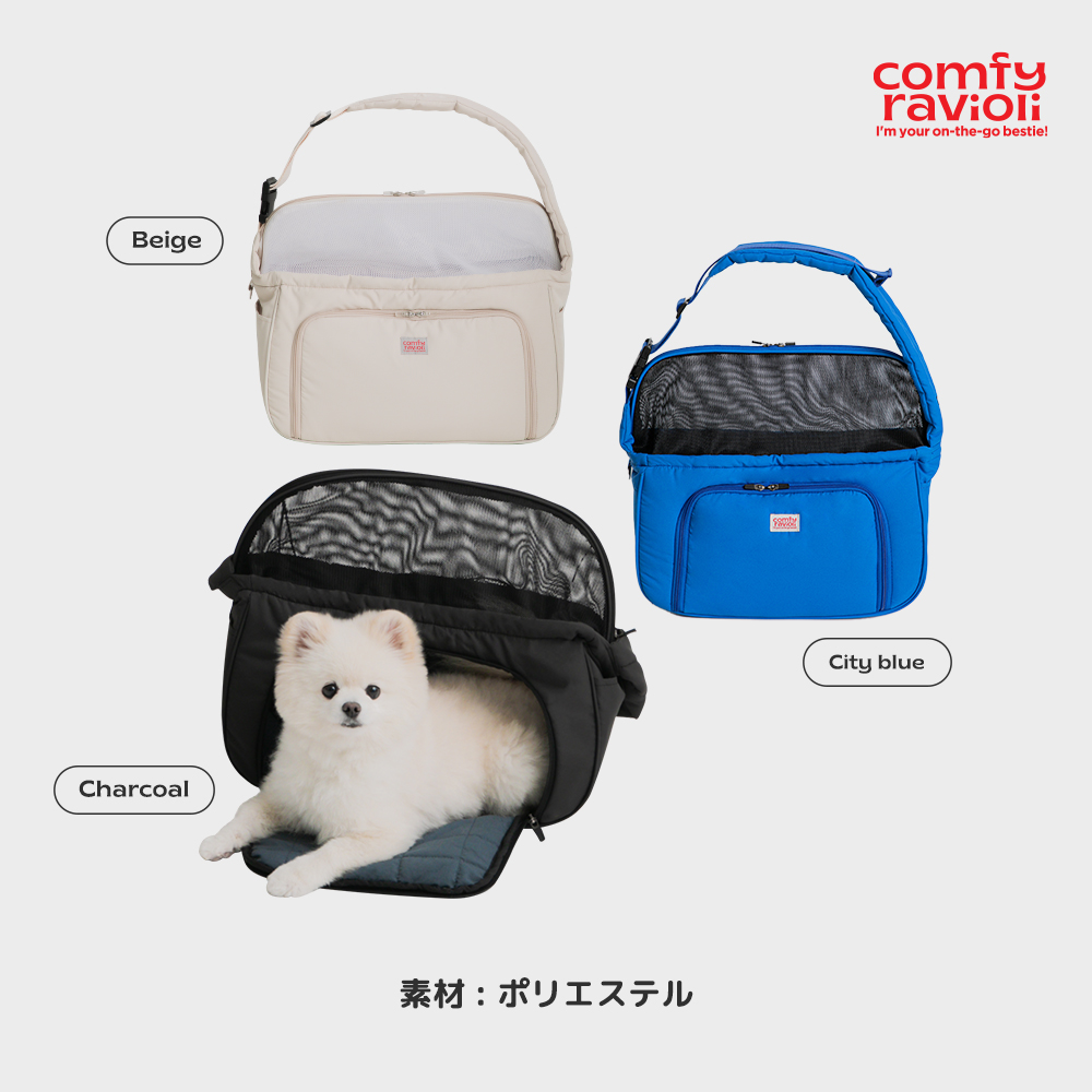 コンフィーラビオリ シティーバッグ（3カラー） | ペット用の食品