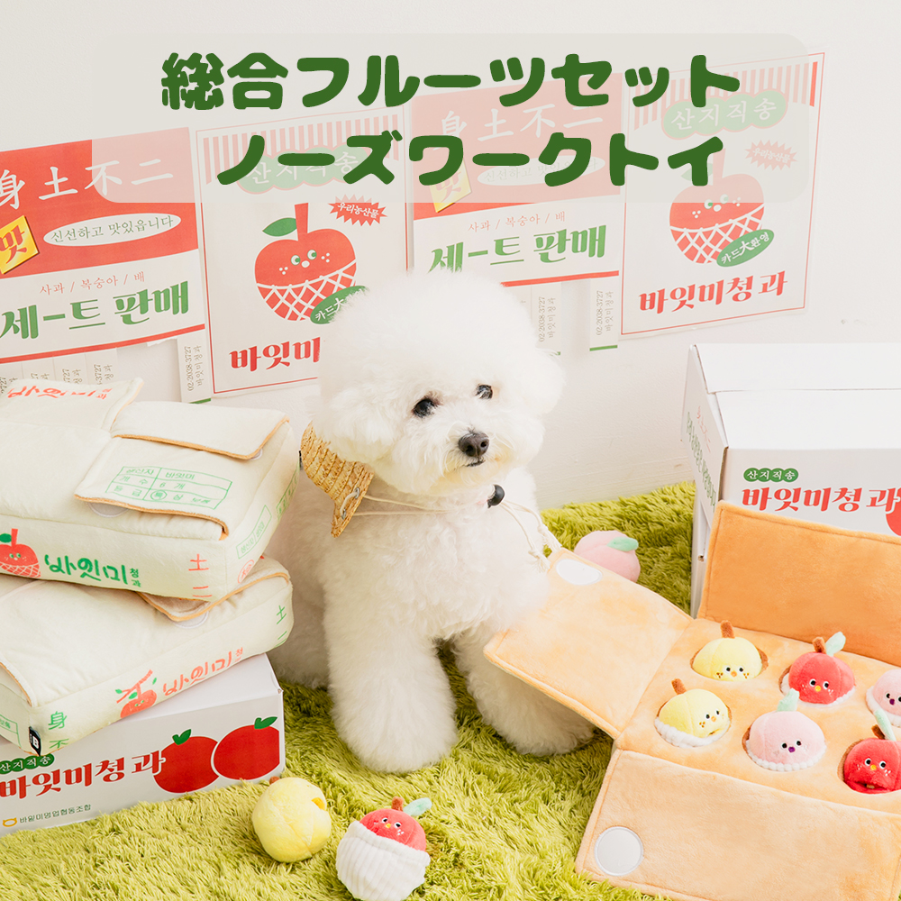 SSFW】メロウバッグ グロッシー ホワイト | ペット用の食品・用品・衣類