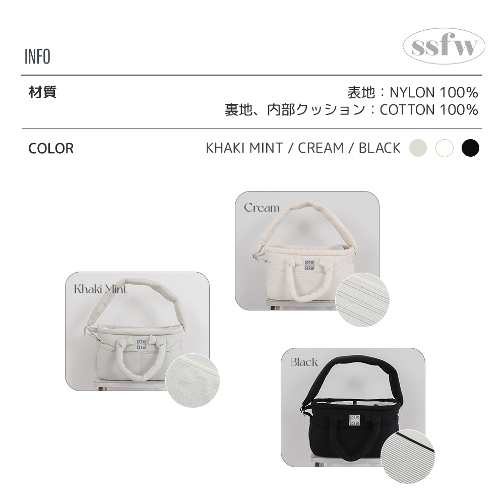 SSFW】メロウバッグ（3カラー） | ペット用の食品・用品・衣類