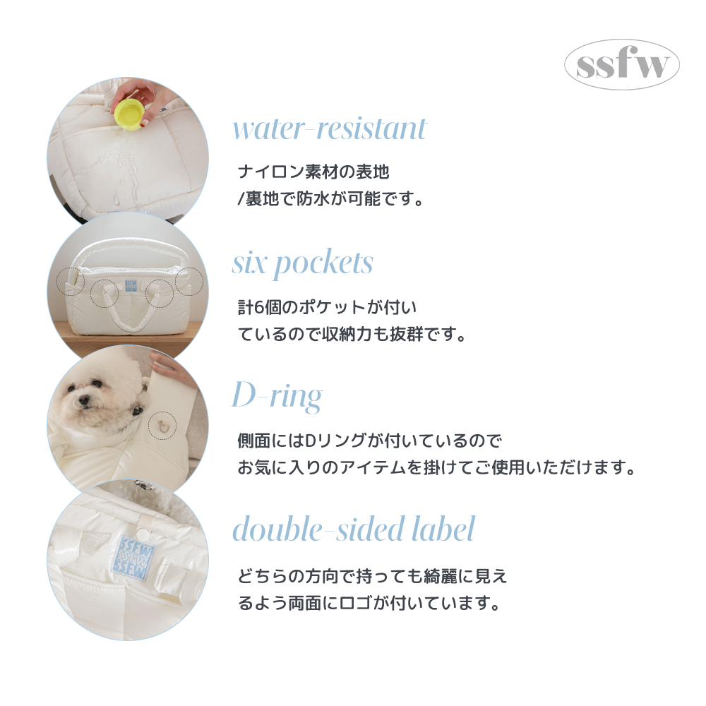 SSFW】メロウバッグ グロッシー ホワイト | ペット用の食品・用品・衣類