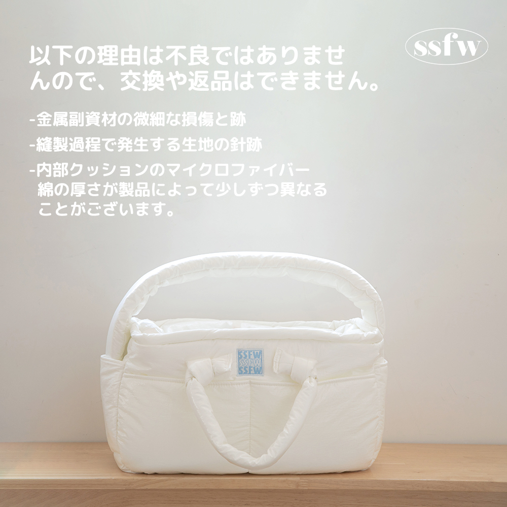 SSFW】メロウバッグ グロッシー ホワイト | ペット用の食品・用品・衣類
