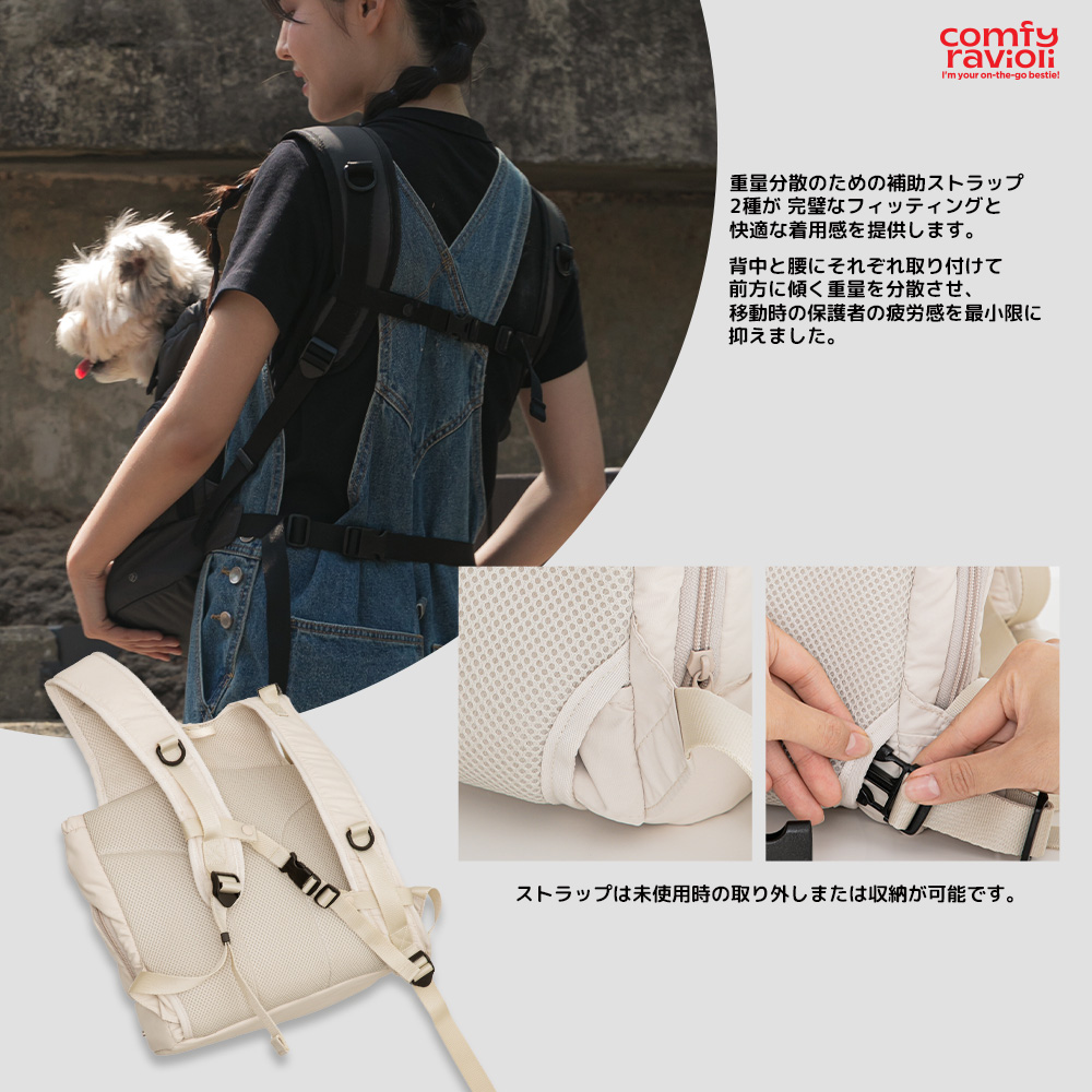 コンフィーラビオリ テンマイルバッグL コンフィーラビオリ テンマイル