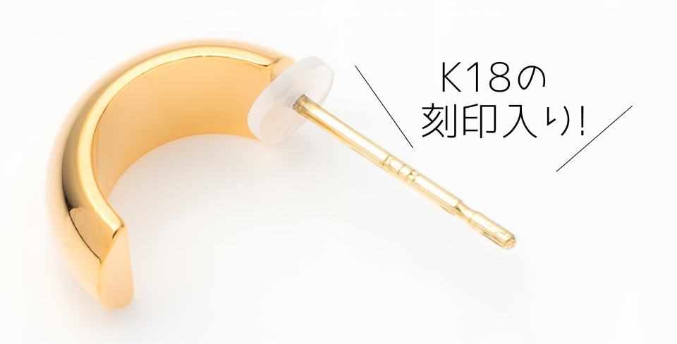 18ポストピアス卸・仕入れ｜日本製アクセサリー｜ジャパントレード